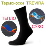 Термоноски-TREVIRA4