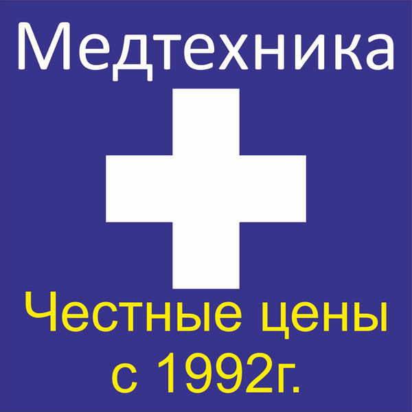 Логотип600